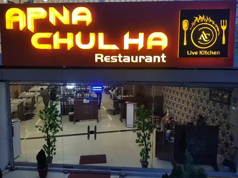 Apna Chulha Restaurant in Mandi Bahauddin, Punjab