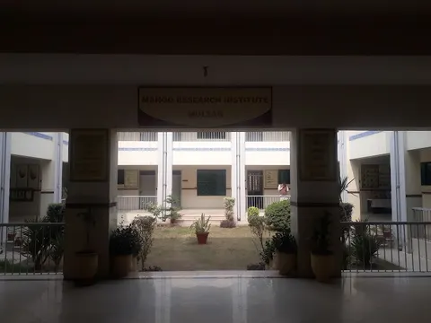 Mango Research Institute (MRI)Multan in Multan, Punjab