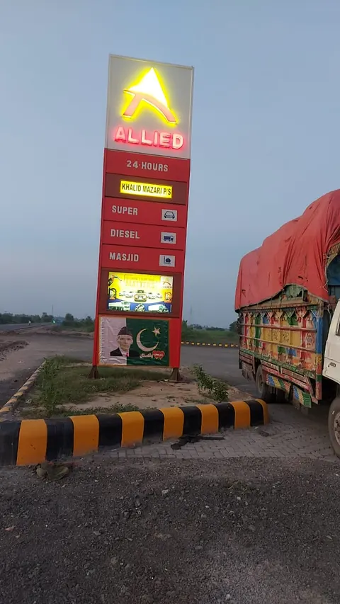 Khalid Mazari Petroleum Jhang 41 KM Sargodha Rd Jhamra