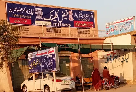 Mahar Bashir Movers in Layyah, Punjab