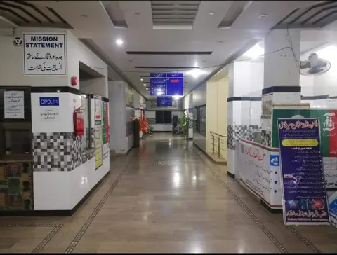 Saqib Bashir General Hospital Hafizabad in Hafizabad, Punjab