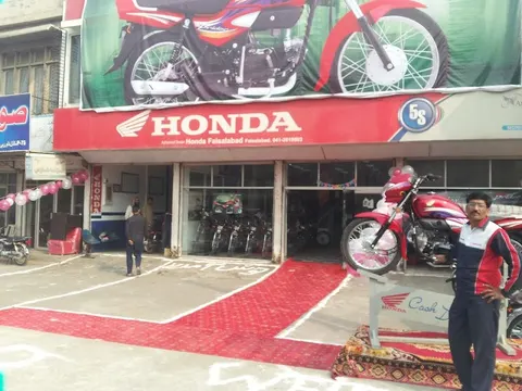 Honda Faisalabad in Faisalabad, Punjab