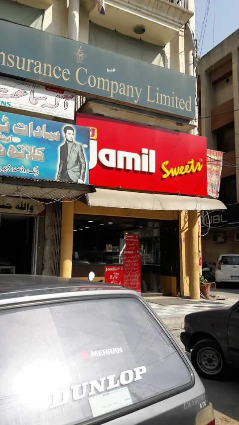 Audiology Consultant ,Speech Therapy and Rehabilitation Centre in راولپنڈی, پنجاب