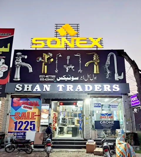 Shan traders - PORTA GROHE SONEX China & Master Tiles in Gujranwala, Punjab