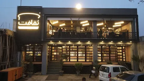 Saqafat Bakery & Cafe in Sargodha, Punjab