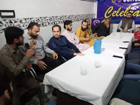 Concept Academy in Lahore, Punjab