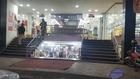 MashaAllah Cash & Carry Kamra in Kamra Kalan, Punjab