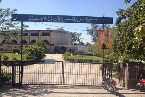 Rawalpindi Sports Complex in Rawalpindi, Punjab