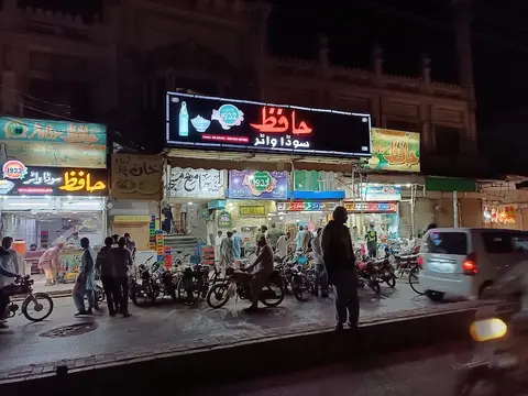 Hafiz Soda Water in Sargodha, Punjab