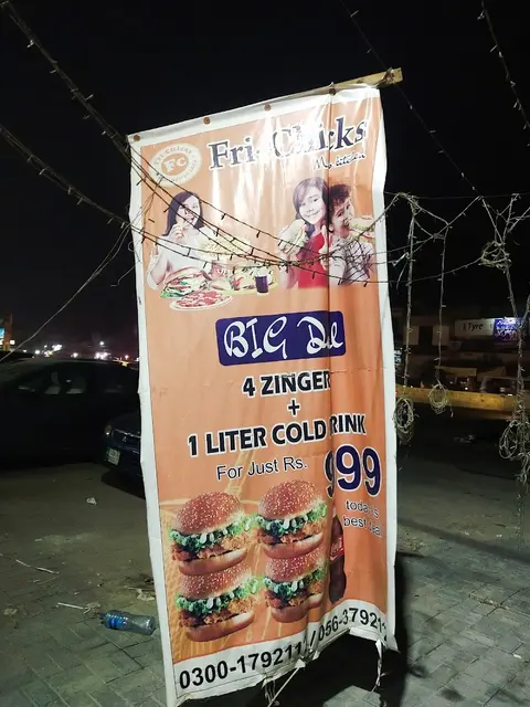 Fri-Chicks Sheikhupura in Sheikhupura, Punjab