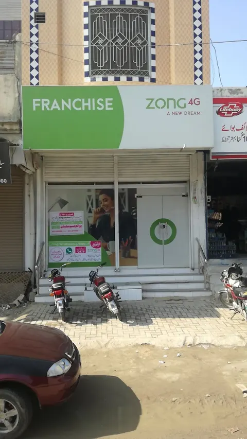 Zong Franchise in Dera Ghazi Khan, Punjab