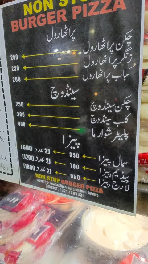 NonStop Pizza, Burger & Shawarma in Lahore, Punjab