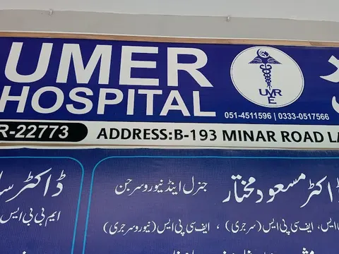 Umer Hospital Wah Cantt in Wah Cantt, Punjab
