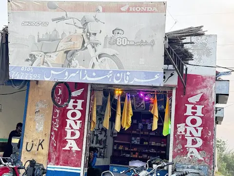 Rocks Gym (Ladies & Gents) in Layyah, Punjab