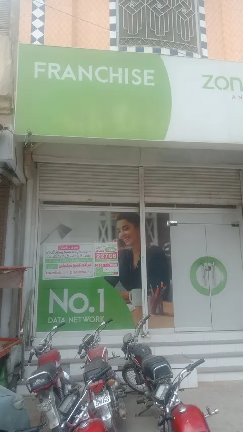 Zong Franchise in Dera Ghazi Khan, Punjab