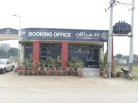 Azhar town in Sialkot, Punjab
