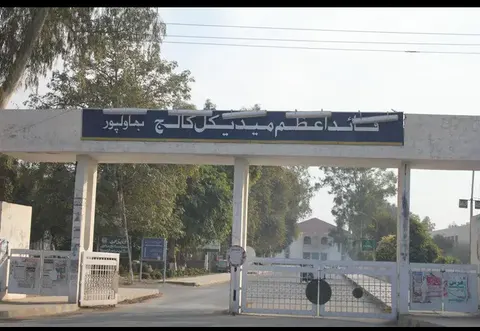 Bahawal Victoria Hospital (BVH) in Bahawalpur, Punjab