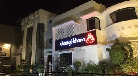 Chaaye Khana Multan in Multan, Punjab
