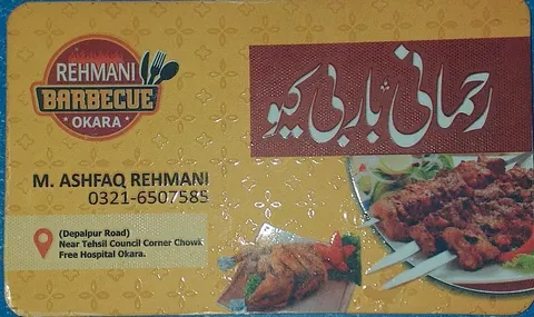 Rehmani Barbeque in Okara, Punjab