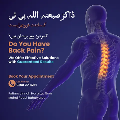Renouveau Psychological & Physiotherapy Center in Bahawalpur, Punjab