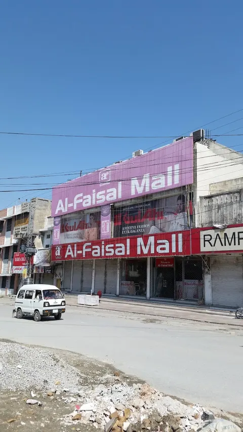 Al Faisal Mall Attock City in Attock, Punjab