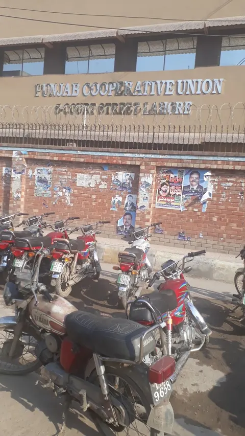 Lahore Civil Court (LDA Complex) in لاہور, پنجاب
