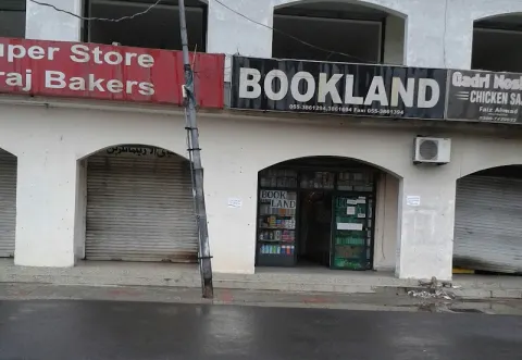 BOOKLAND in Rahwali Cantonments, Punjab