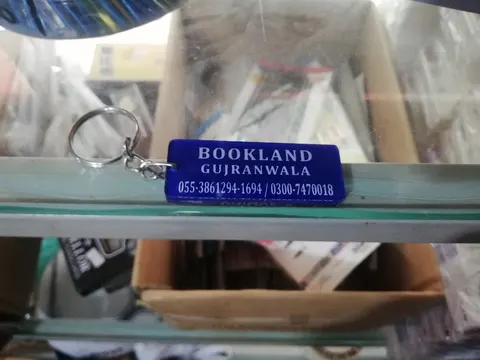 BOOKLAND in Rahwali Cantonments, Punjab