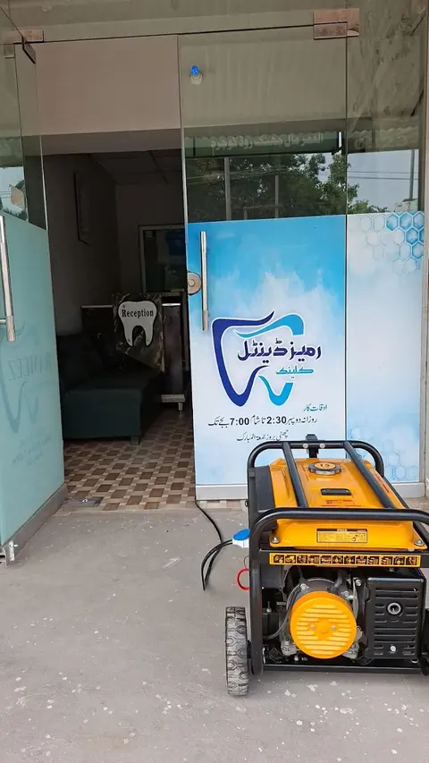 Rameez Dental Clinic in Gojra, Punjab