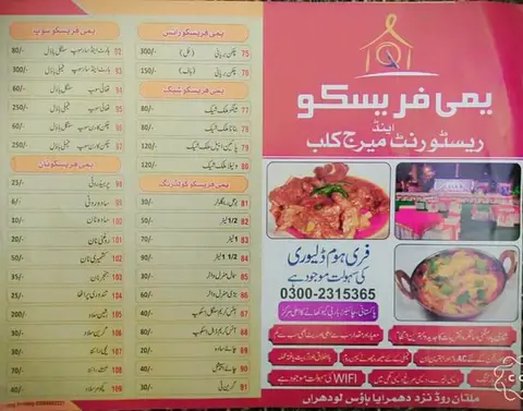 Yummy Fresco Restaurant & Marriage Club in Lodhrān, Punjab