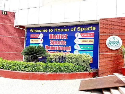 Rawalpindi Sports Complex in Rawalpindi, Punjab