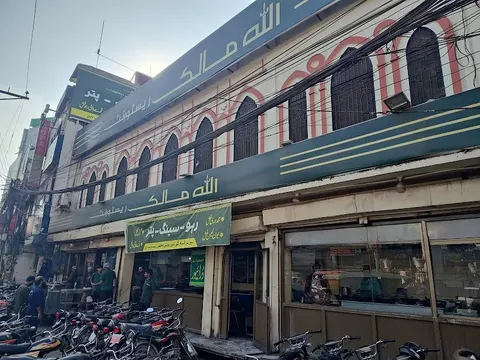 Allah Malak Restaurant in Sialkot, Punjab