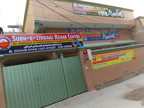 Subh e Zindagi Rehab Center (All Drugs Addictions and Psychological Rehabilitation Centre Faisalabad) in Faisalabad, Punjab
