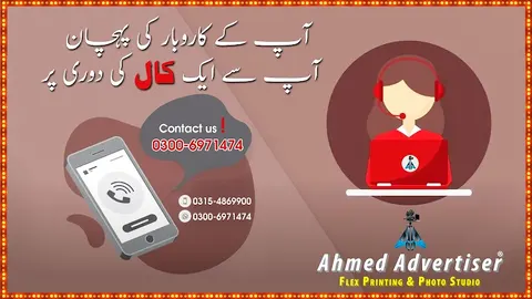 Ahmed Advertiser in Okara, Punjab