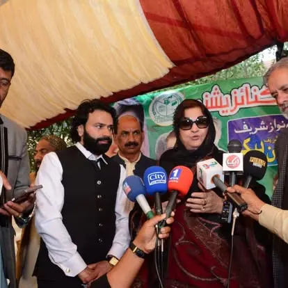 Global Welfare Organization Mandi Shah Jeewna