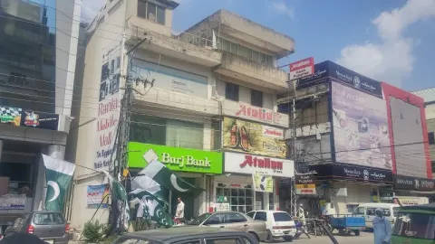 Atalian Shoes® in Rawalpindi, Punjab