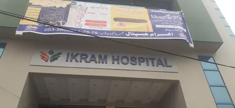 Ikram Hospital in Gujrat, Punjab