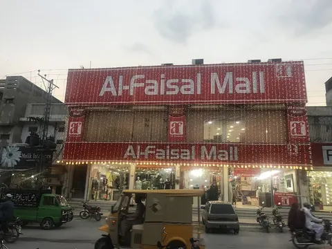 Al Faisal Mall Attock City in Attock, Punjab