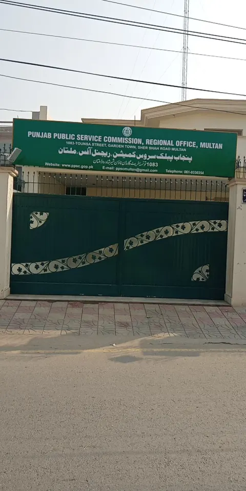 PPSC Regional Office Multan in Multan, Punjab