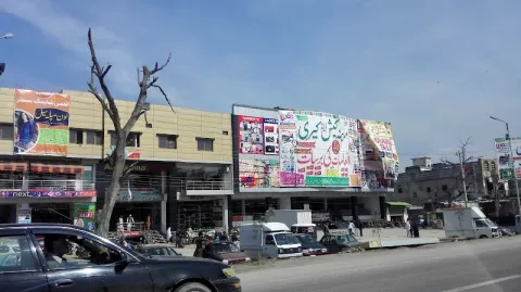 MashaAllah Cash & Carry Kamra in Kamra Kalan, Punjab