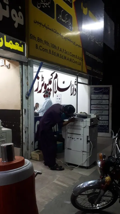 Darussalam Computers Digital Printing & Thesis Hard Binding Centre Bahawalpur (Near Me) in Bahawalpur, Punjab