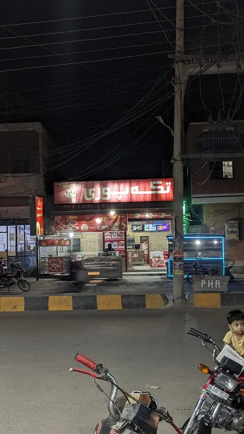 TIKKA PURI in Sargodha, Punjab