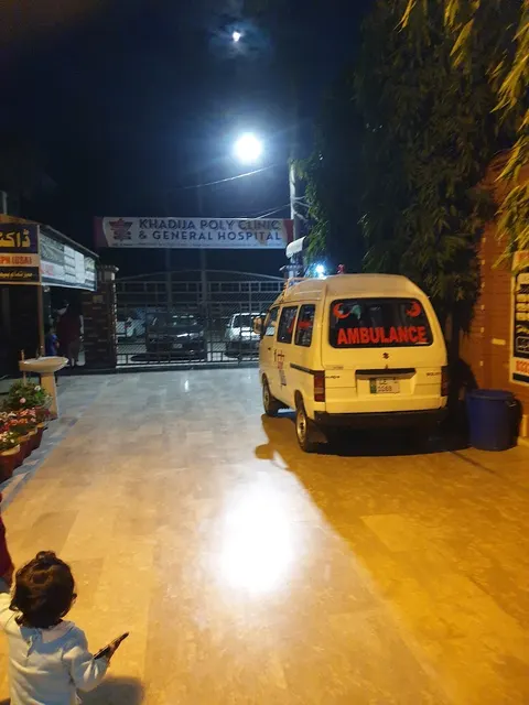 Khadija Poly Clinic and General Hospital in Sheikhupura, Punjab
