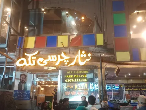 Nisar Charsi Tikka in Lahore, Punjab