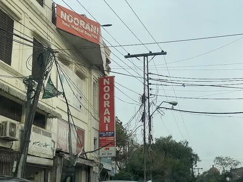 Noorani Surgical (PVT) LTD in Lahore, Punjab