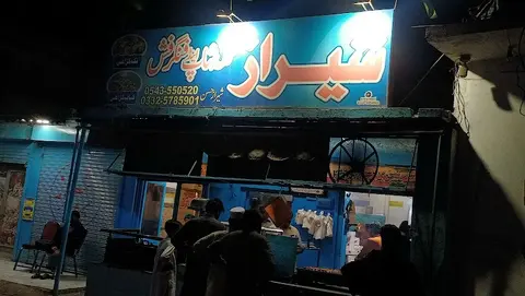 sheraz Tikka Shop & Finger Fish in Chakwal, Punjab
