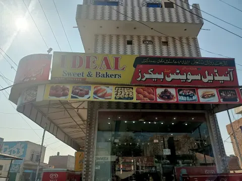 Kamalia Khaddar in Kamalia, Punjab