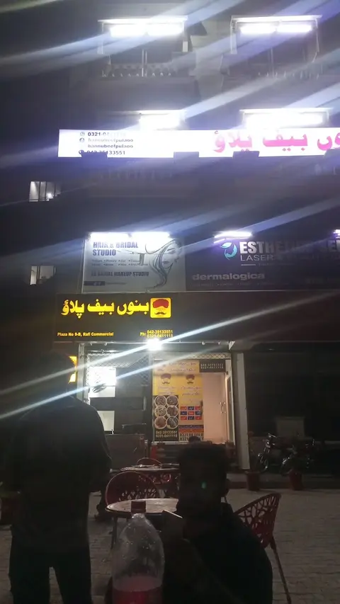 Bannu Beef Pulao in Lahore, Punjab