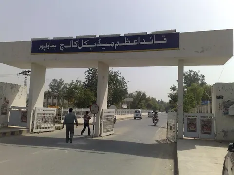 Quaid-E-Azam Medical College in Bahawalpur, Punjab
