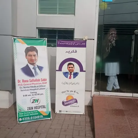 Saqib Bashir General Hospital Hafizabad in Hafizabad, Punjab